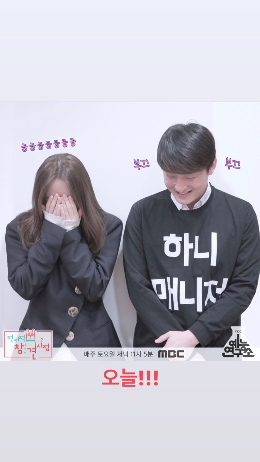 오늘자 하니 인스타 | 인스티즈