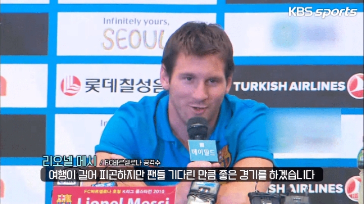 그새끼랑 차이나는 우리형 방한.jpg | 인스티즈