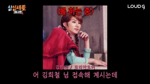 김희철 VS 민아 누나 영혼의 탑솔빵 대결....JPG | 인스티즈