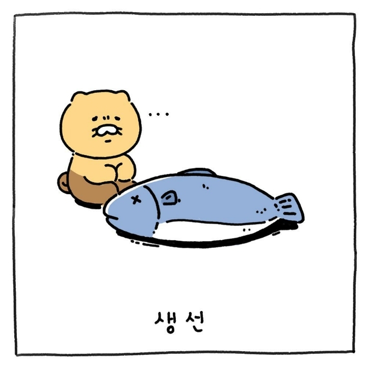 카카오 라이언 & 춘식이 만화 및 짤 | 인스티즈