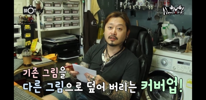 타투를 후회하는 사람들도 있나요? | 인스티즈