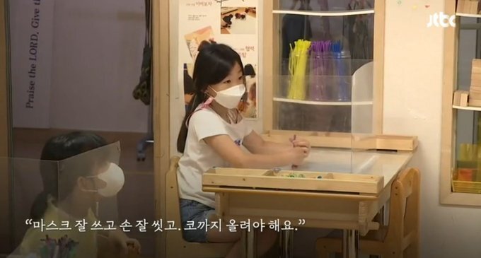한 유치원의 기적 | 인스티즈