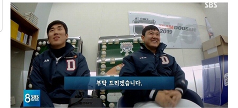 실제선수들이 보는 스토브리그 JPG | 인스티즈