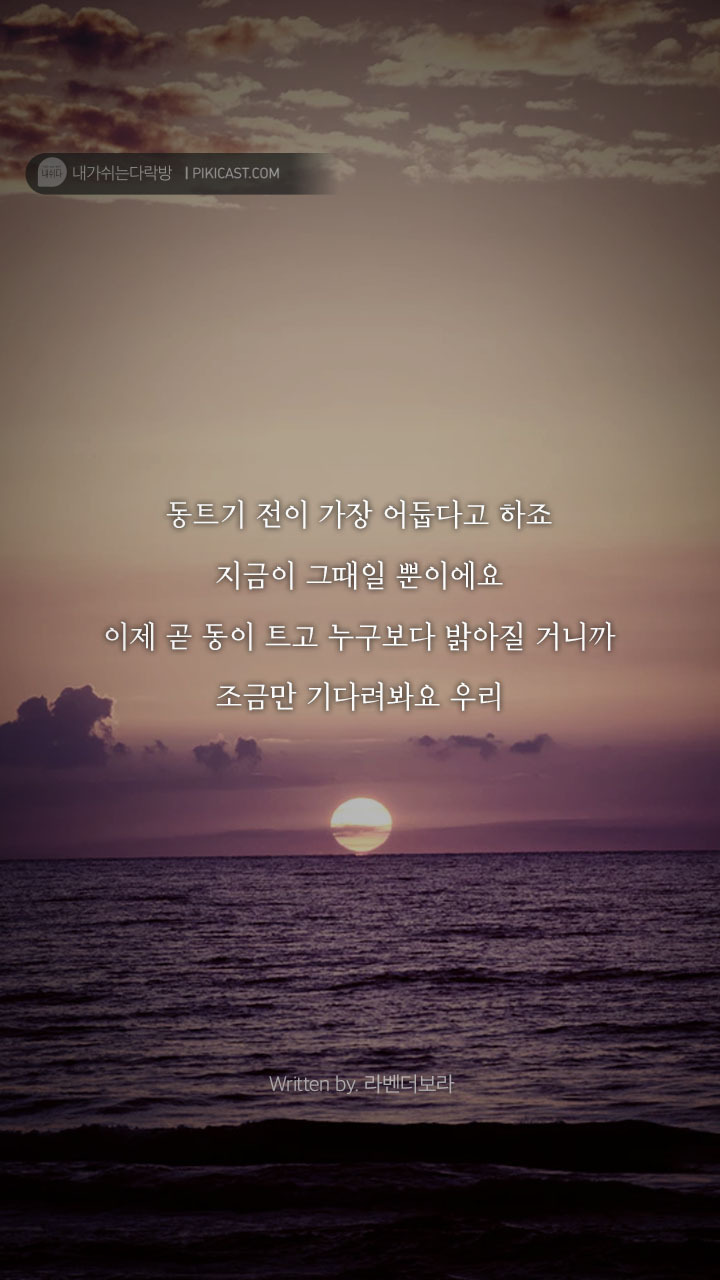 삶에지친 그대를 안아주는글 | 인스티즈