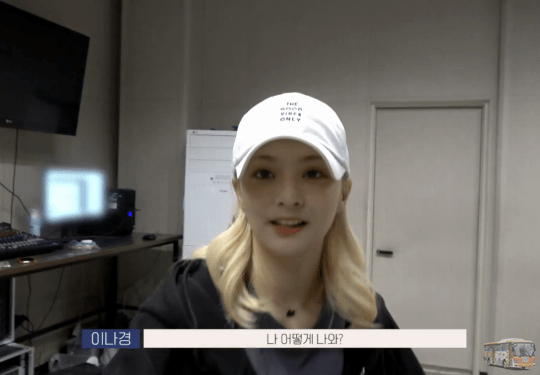 아주 오랜만에 찾아오는 프로미스나인 이나경🐥 | 인스티즈