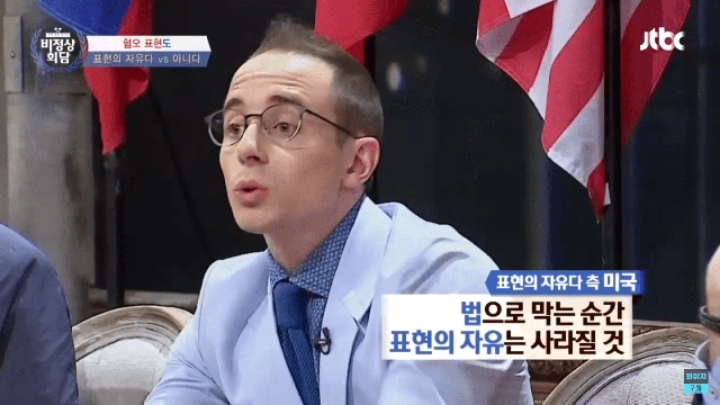 표현의자유다 vs 아니다 (혐오주의) | 인스티즈