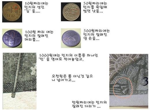 한때 대한민국을 들었다 놨다 했던 전설의 괴담들...jpg | 인스티즈