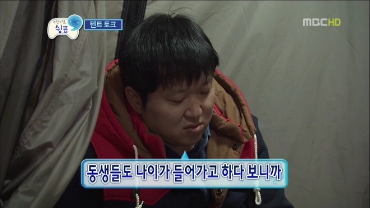무한도전 쉼표특집 유재석의 조언 | 인스티즈