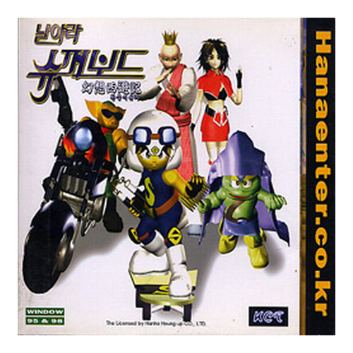 20년 만에 후속작이 나올 예정인 국산 고전 게임 | 인스티즈