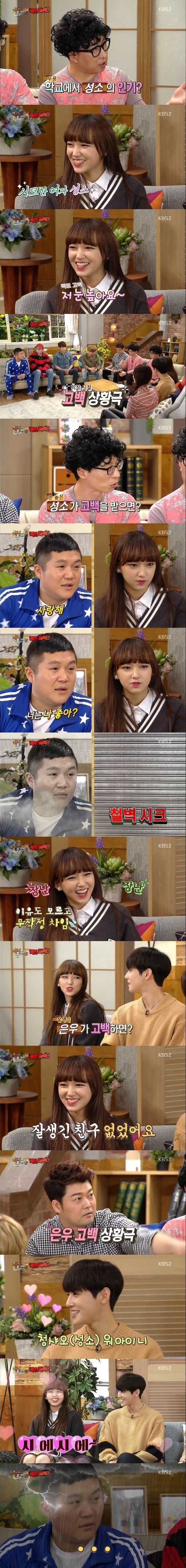 시크한여자 성소 | 인스티즈