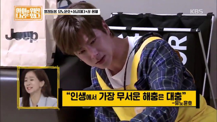 애들이랑 하는 총놀이도 대충하지 않는 유노윤호.jpg | 인스티즈