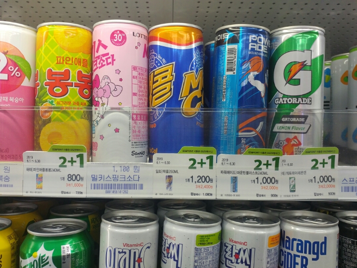 GS25편돌이가 알려주는 이번달위주 편의점(gs25위주)자잘한 정보 | 인스티즈