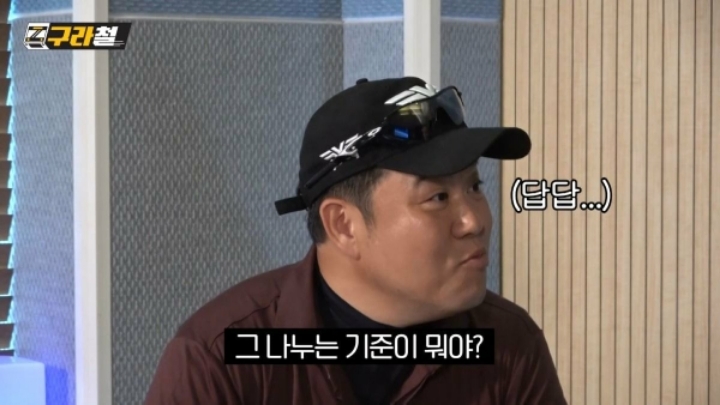 김구라 : 아니 아이돌들 메인보컬, 리드보컬 나누는 기준이 뭐야? | 인스티즈