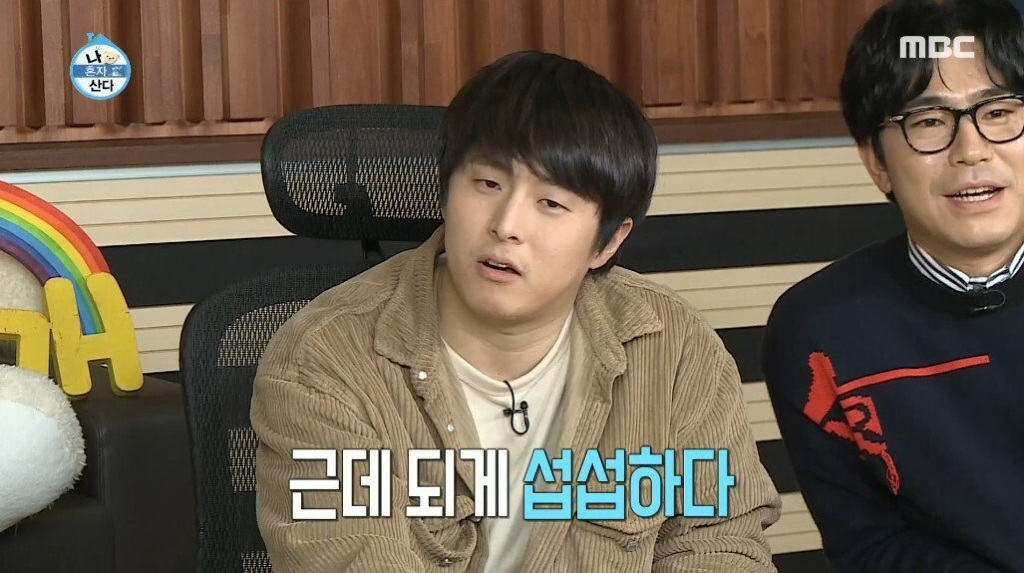 질투의 화신이 된 이시언 | 인스티즈