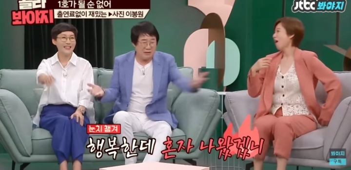 1호가 될 순 없어 드디어 등장하는 그분.jpg | 인스티즈