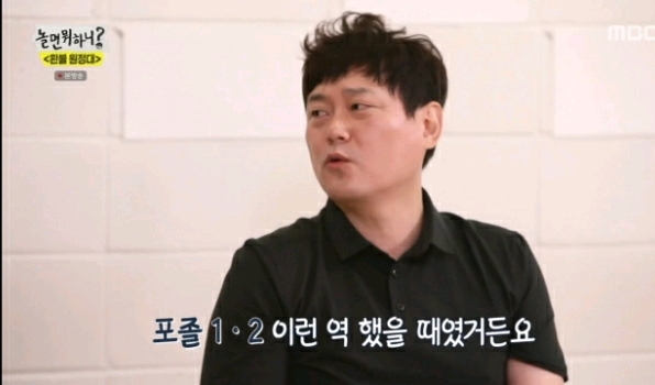속죄하는 유재석.jpg | 인스티즈