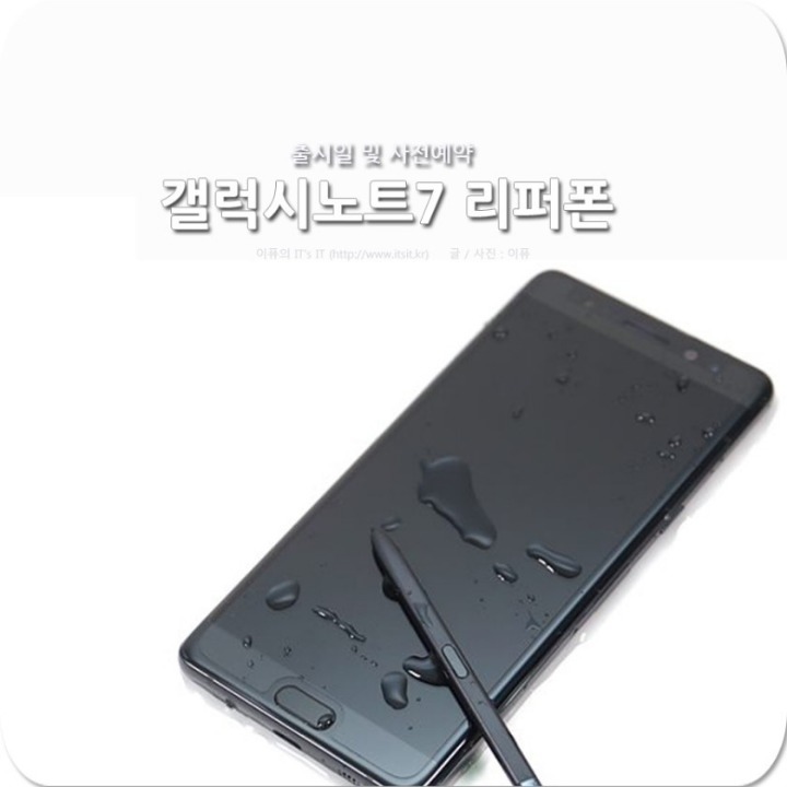 갤럭시 or 아이폰 유저분들이 타사제품 쓰지 않는 이유는? | 인스티즈