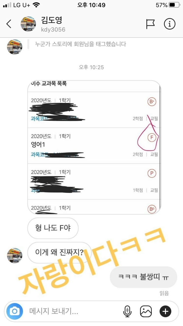 ㅎㅂㅈㅇ)염따 인스타 근황 ㄷㄷㄷ | 인스티즈