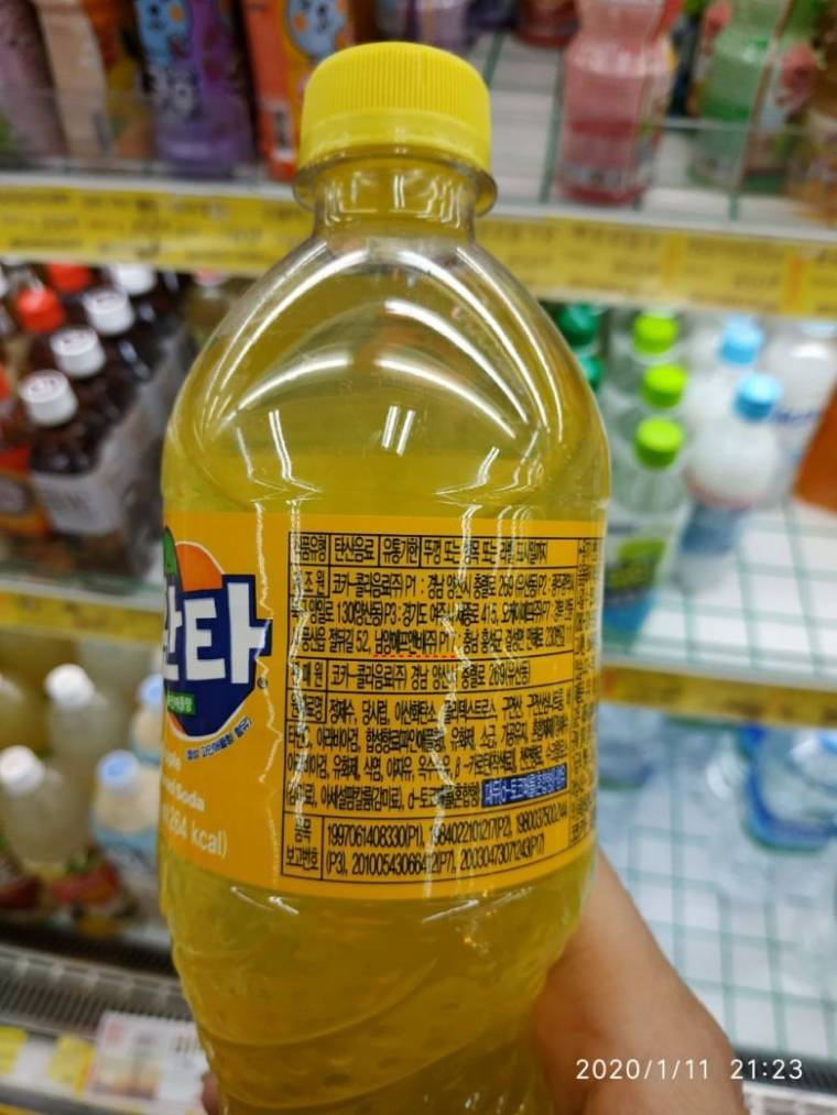 남양 브랜드 상품.jpg | 인스티즈