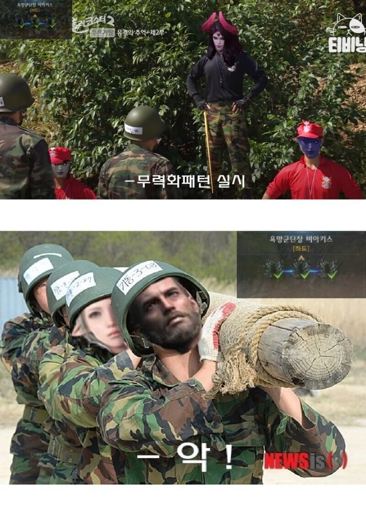 일리이로 이미지
