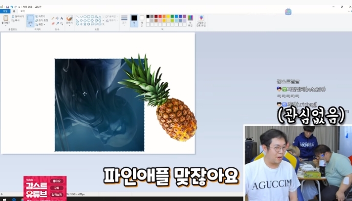 감스트의 롤 이해도를 알아보자 | 인스티즈