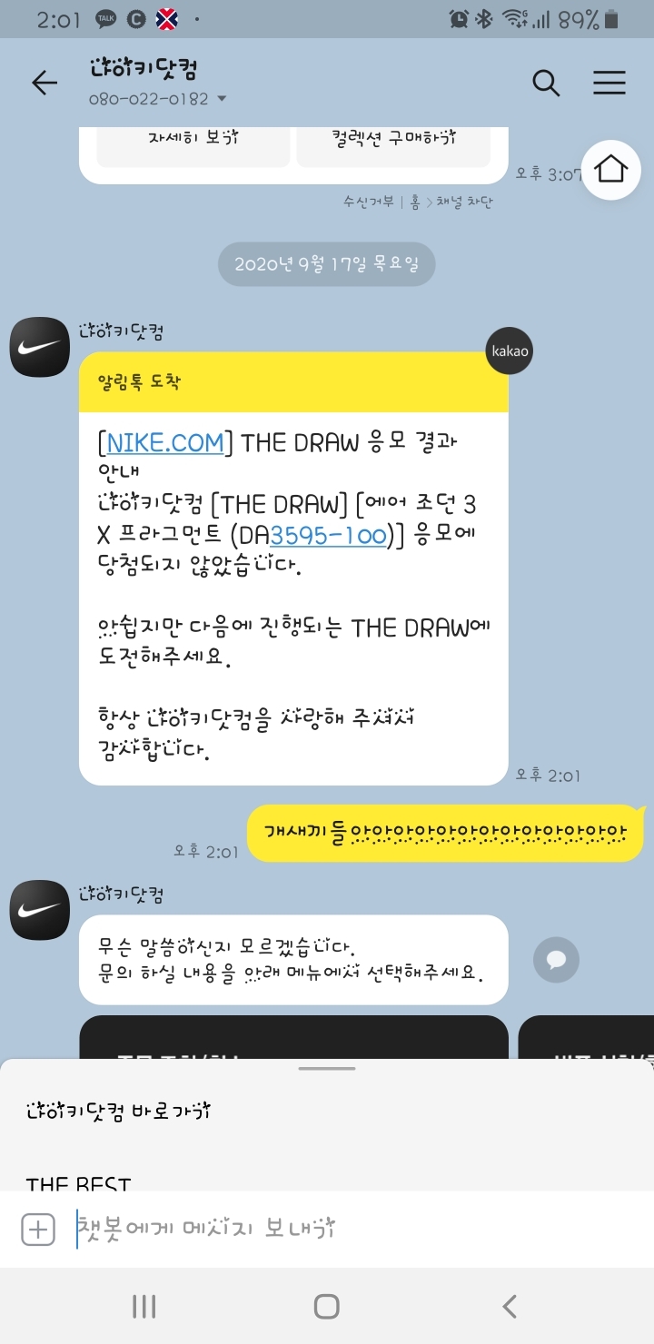 신발쟁이근황 | 인스티즈