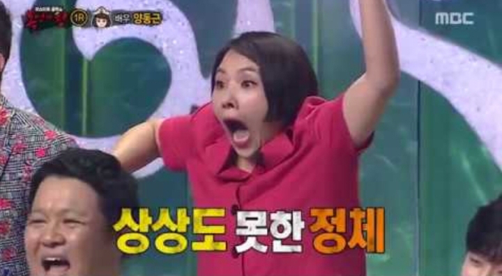 상상도 못한 정체 | 인스티즈