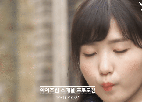 1일 1업로드 아이즈원 혼다 히토미 랜덤짤.jpgif | 인스티즈