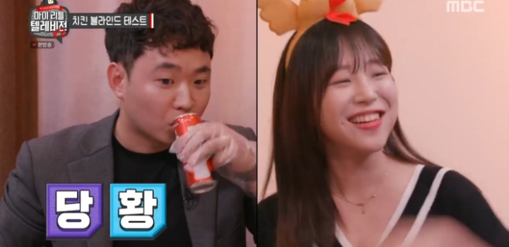 민무늬 치킨 3가지 브랜드 블라인드 테스트.jpg | 인스티즈