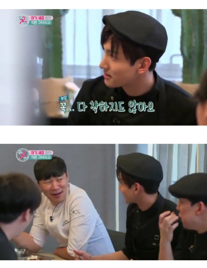 아닌건 아니라고 할말은 하는 최강창민.jpg | 인스티즈