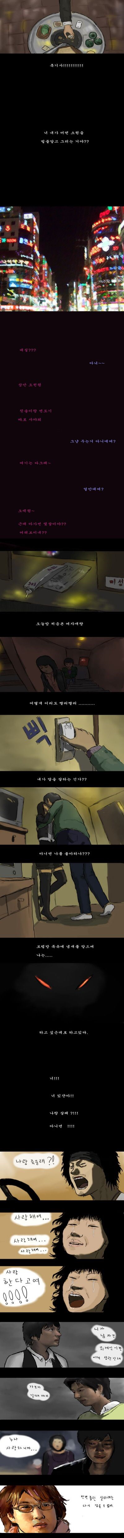 기안84 천재시절 작품.jpg | 인스티즈