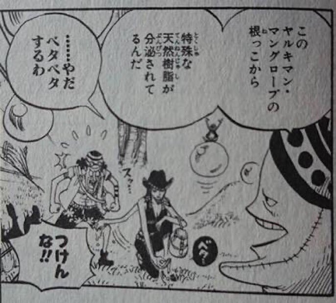 원피스 작가, 오다 에이치로, "결말 매우 재밌을것" | 인스티즈