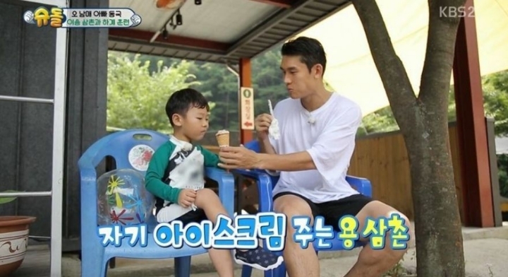 어지간한 장난은 어림도 없는 시안이 | 인스티즈