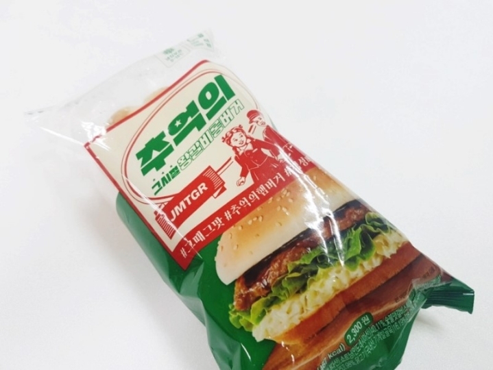 아...이거알려주면안되는데..주관적 편의점 top1 버거 | 인스티즈