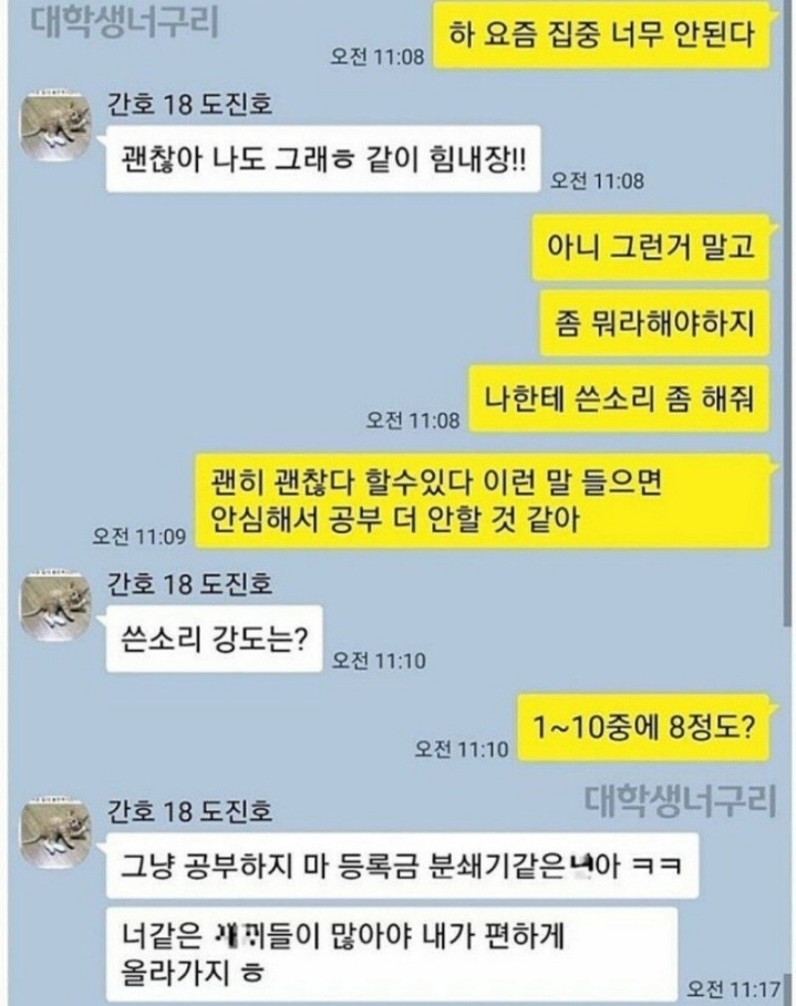 동기부여 레전드 ㅋㅋㅋ | 인스티즈