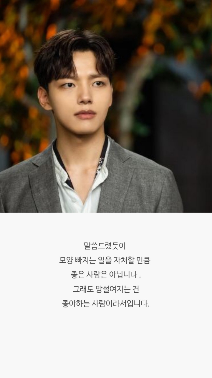 호텔델루나 명대사들 | 인스티즈