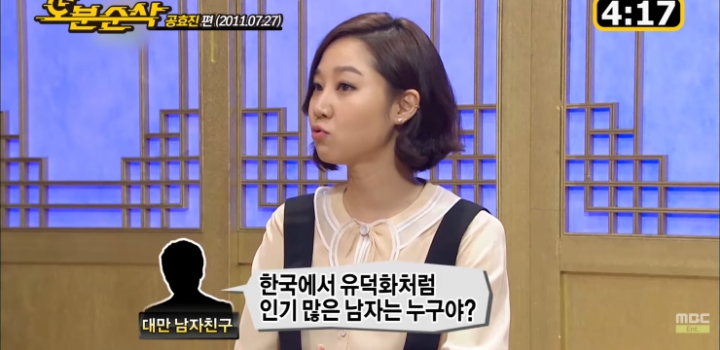 공효진이 학창시절 남자친구와 헤어진 이유.jpg | 인스티즈