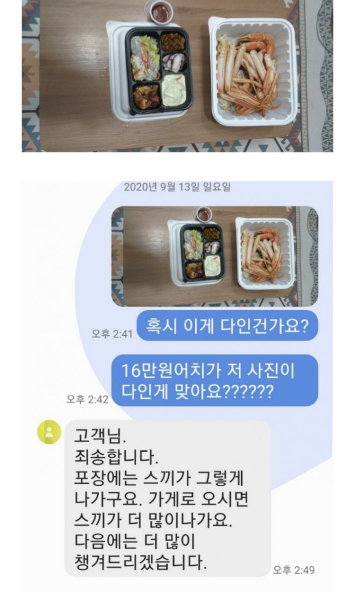 16만원 vs 14만원 vs 5만원.jpg | 인스티즈