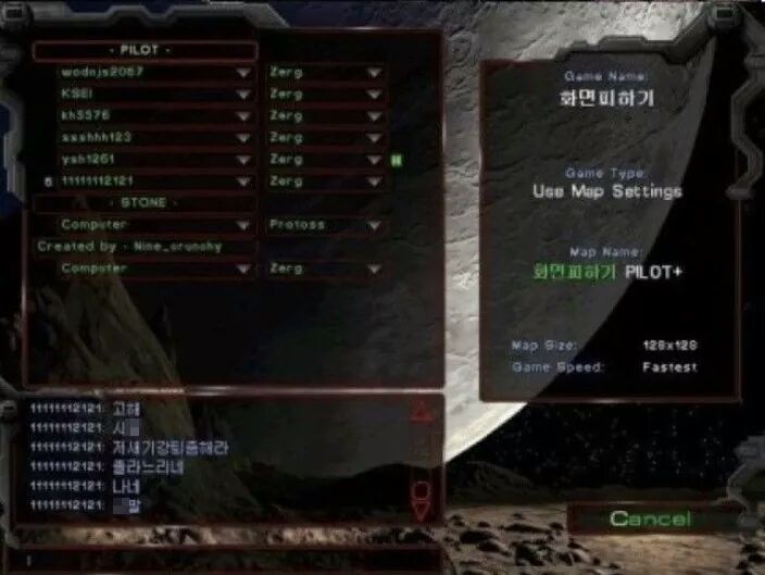 민속놀이 레전드 모음.jpg | 인스티즈