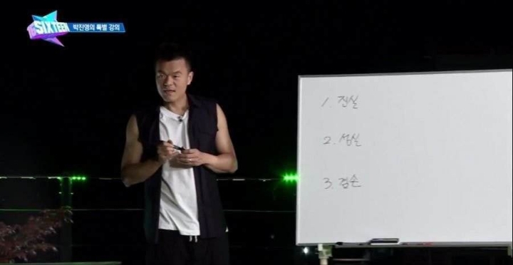 트와이스 위인전 만화 컷 몇개 | 인스티즈