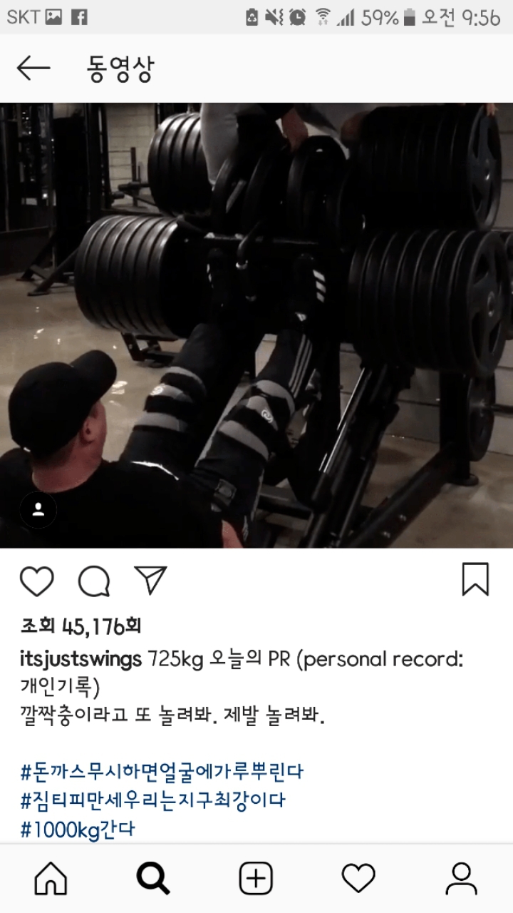 725KG 레그프레스 하는 스윙스 | 인스티즈