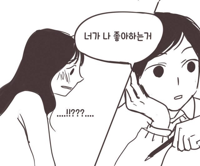 조별과제 망하는 만화.manhwa | 인스티즈
