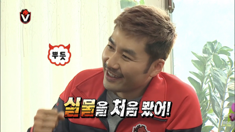 무한도전 응원단 레전드 박수홍 출연분량 | 인스티즈