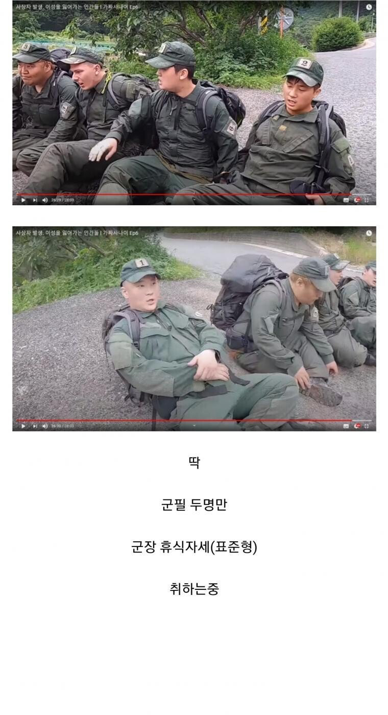 군필자는 다 아는 편한 자세.jpg | 인스티즈