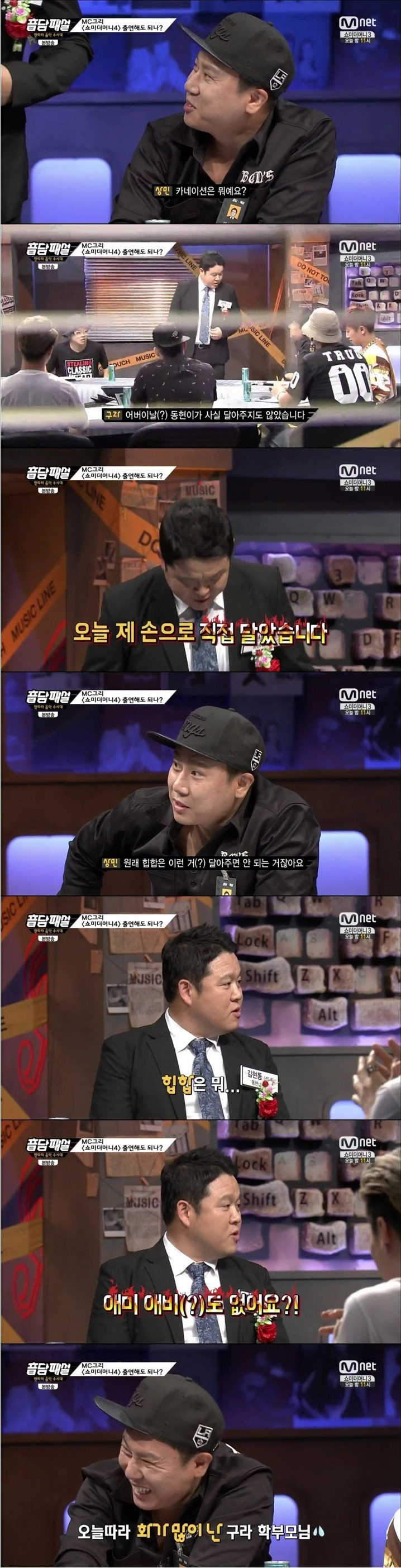 어버이날 화가 난 김구라 ;.jpg | 인스티즈