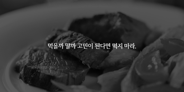 다이어트 자극문구 | 인스티즈