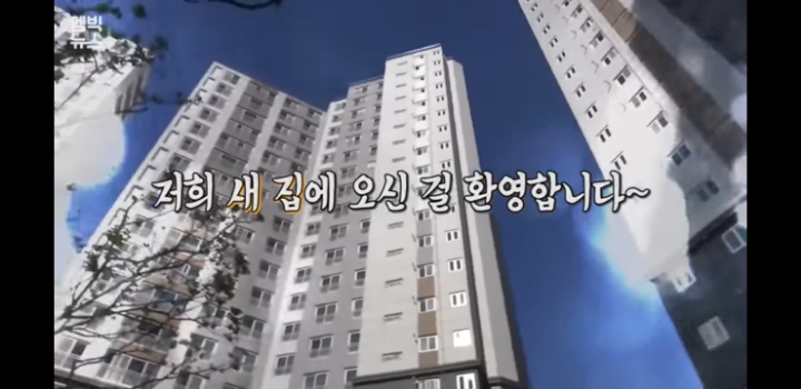 공동묘지 묘세권. 바로앞에 묘지가있는 전남의 아파트 | 인스티즈