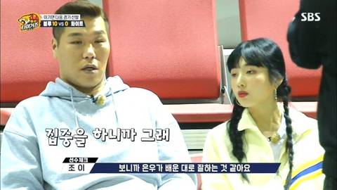 감독 서장훈의 성격.jpg | 인스티즈