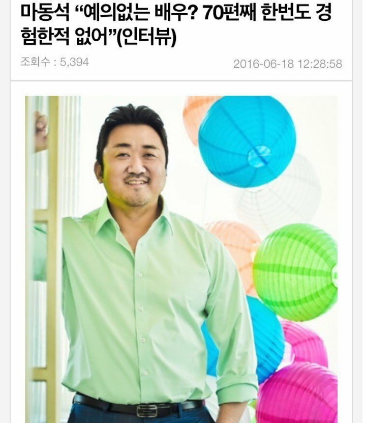 분노조절장애인척 하는 사람 특징 | 인스티즈