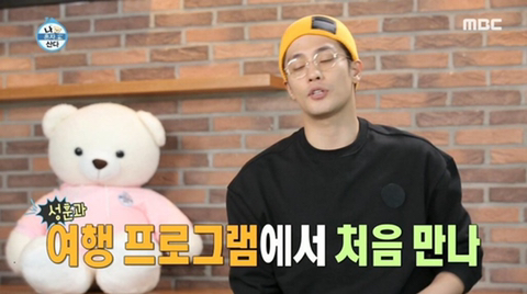 질투의 화신이 된 얼장 | 인스티즈